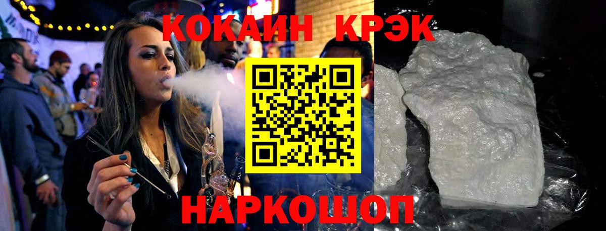 Кокаин Боливия  купить  цена  Десногорск  Cocaine 97%  Вход с VPN 