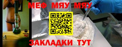 кокаин Малгобек