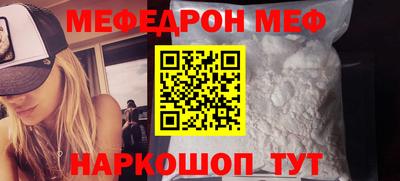 2c-b Малоярославец