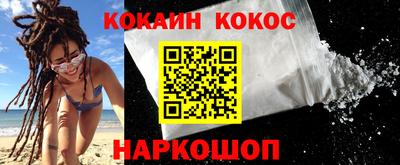 2c-b Малоярославец