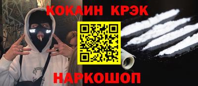 крисы Мариинск