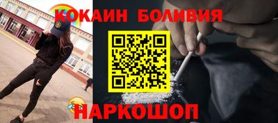 2c-b Малоярославец