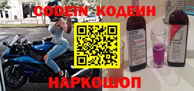 кокаин Малгобек