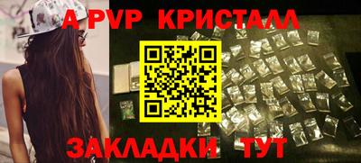 крисы Мариинск
