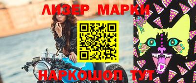 крисы Мариинск