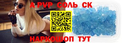 крисы Мариинск