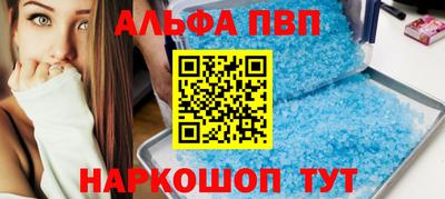 крисы Мариинск
