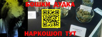 кокаин Малгобек