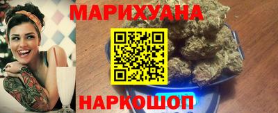 бутик Ачхой-Мартан