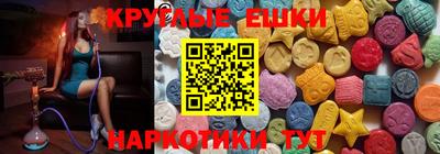 кокаин Малгобек
