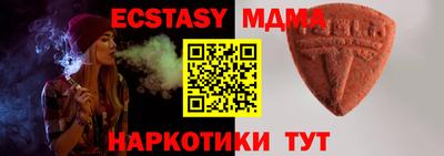 крисы Мариинск