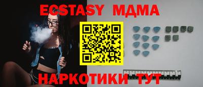 кокаин Малгобек