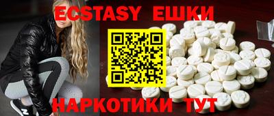 амфетамин Баксан