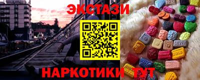 крисы Мариинск