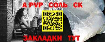 крисы Мариинск