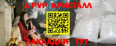 кокаин Малгобек