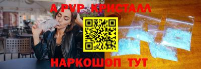 крисы Мариинск