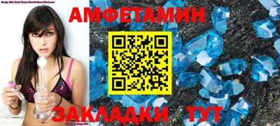 крисы Мариинск