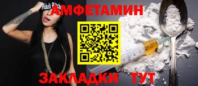 кокаин Малгобек