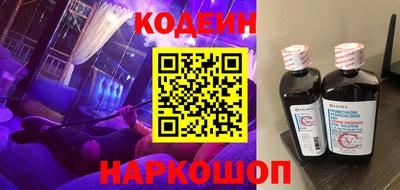 кокаин Малгобек