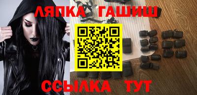 кокаин Малгобек