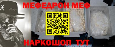 крисы Мариинск