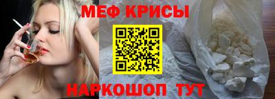 а пвп мука Можайск