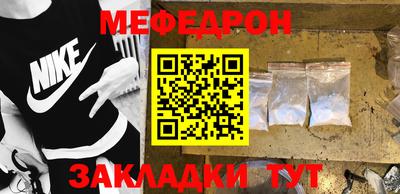 2c-b Малоярославец