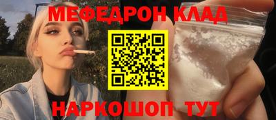 2c-b Малоярославец