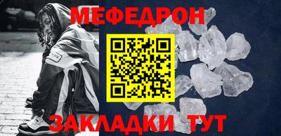 2c-b Малоярославец