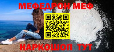 кокаин Малгобек