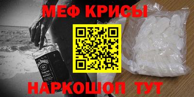 кокаин Малгобек