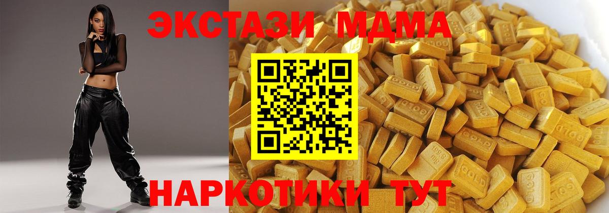 БУТИРАТ Десногорск