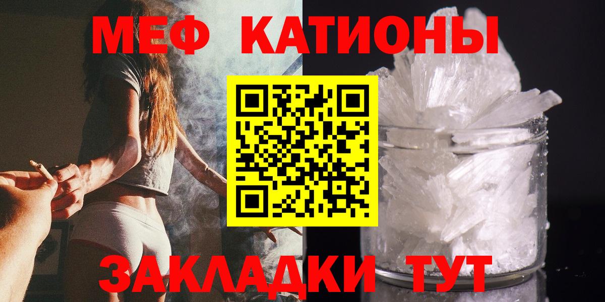 Меф мука Десногорск