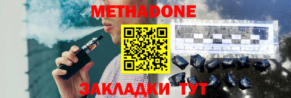 МЕФ кристаллы  Марихуана  Гашиш  Вход с VPN  ЭКСТАЗИ  Десногорск  ГАШ  Вейп ТГК 