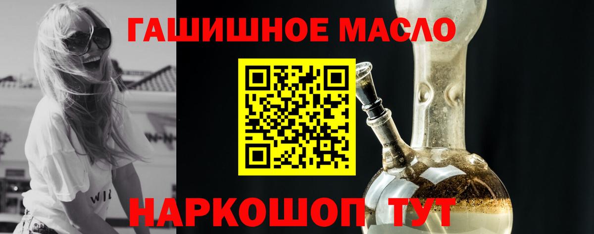 Дистиллят ТГК концентрат Десногорск