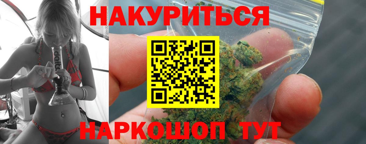 Десногорск  Бошки марихуана Ganja  Вход с VPN  Бошки марихуана сатива  Канабис Amnesia 
